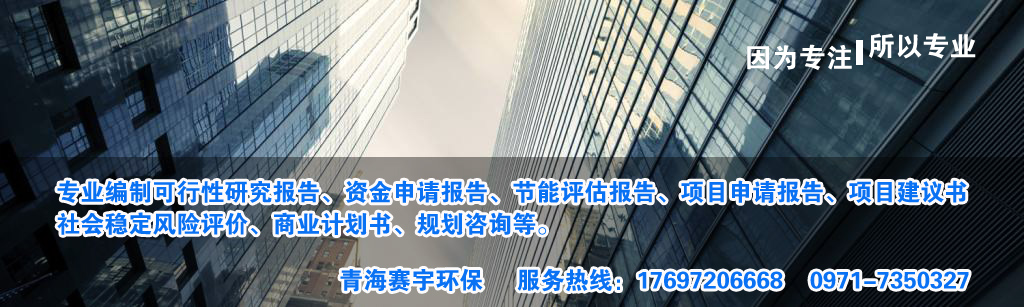 可行性研究報告(圖1)