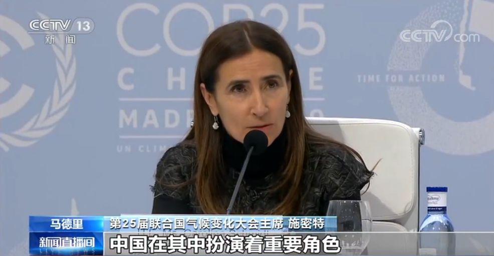 中國(guó)在促成世界各國(guó)達(dá)成共識(shí)、共同解決世界氣候問題上扮演著關(guān)鍵的角色西寧環(huán)保設(shè)備廠家
