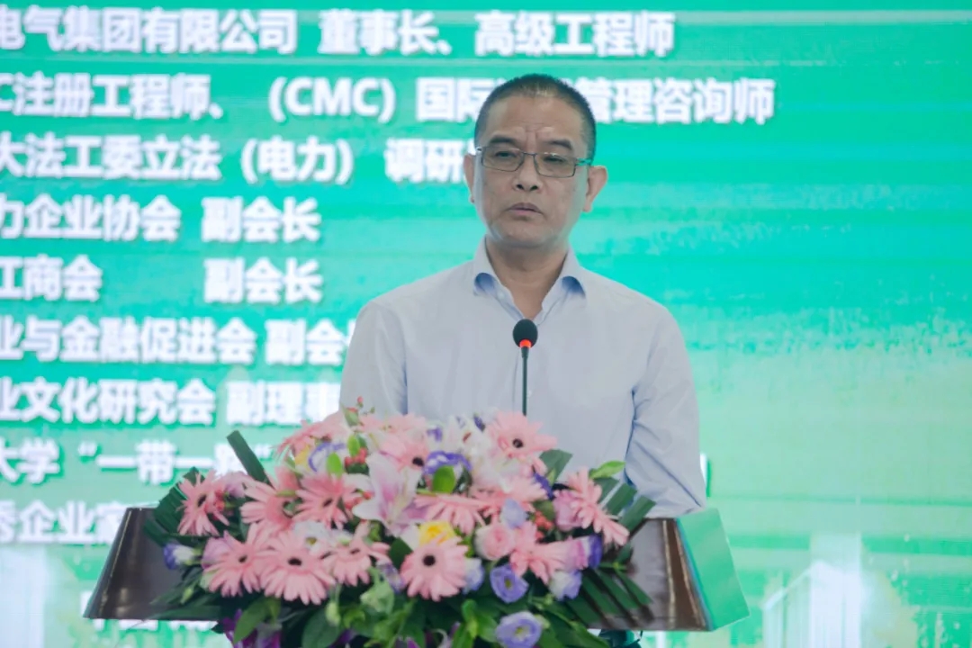 推動電力產(chǎn)業(yè)低碳發(fā)展 助力實現(xiàn)雙碳目標——四川省循環(huán)經(jīng)濟協(xié)會電力低碳發(fā)展專委會在成都成立青海水土保持代辦公司