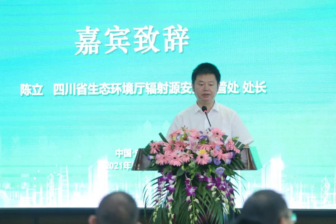 推動電力產(chǎn)業(yè)低碳發(fā)展 助力實現(xiàn)雙碳目標——四川省循環(huán)經(jīng)濟協(xié)會電力低碳發(fā)展專委會在成都成立青海水土保持代辦公司