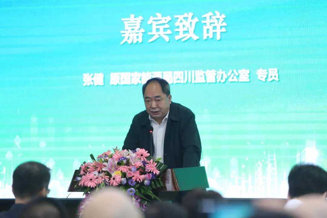推動電力產(chǎn)業(yè)低碳發(fā)展 助力實現(xiàn)雙碳目標——四川省循環(huán)經(jīng)濟協(xié)會電力低碳發(fā)展專委會在成都成立青海水土保持代辦公司
