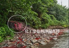 推進(jìn)磷石膏資源化綜合利用不力、污染問題突出 湖北多地被通報(bào)西寧水土保持