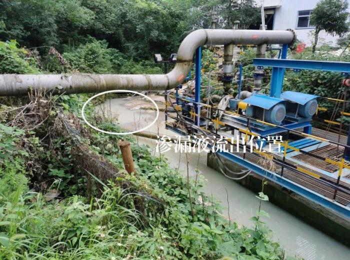 推進(jìn)磷石膏資源化綜合利用不力、污染問(wèn)題突出 湖北多地被通報(bào)西寧水土保持