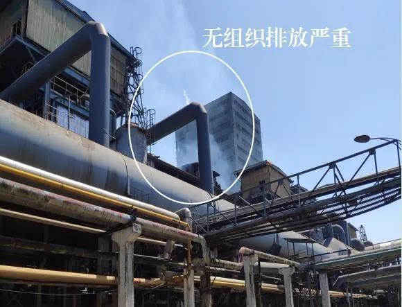 中國有色集團(tuán)下屬大冶有色公司環(huán)境污染嚴(yán)重被通報(bào)西寧環(huán)保設(shè)備廠家