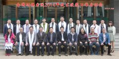 25年執(zhí)著堅守，用數(shù)據(jù)守護碧水藍天西寧水土保持代辦公司